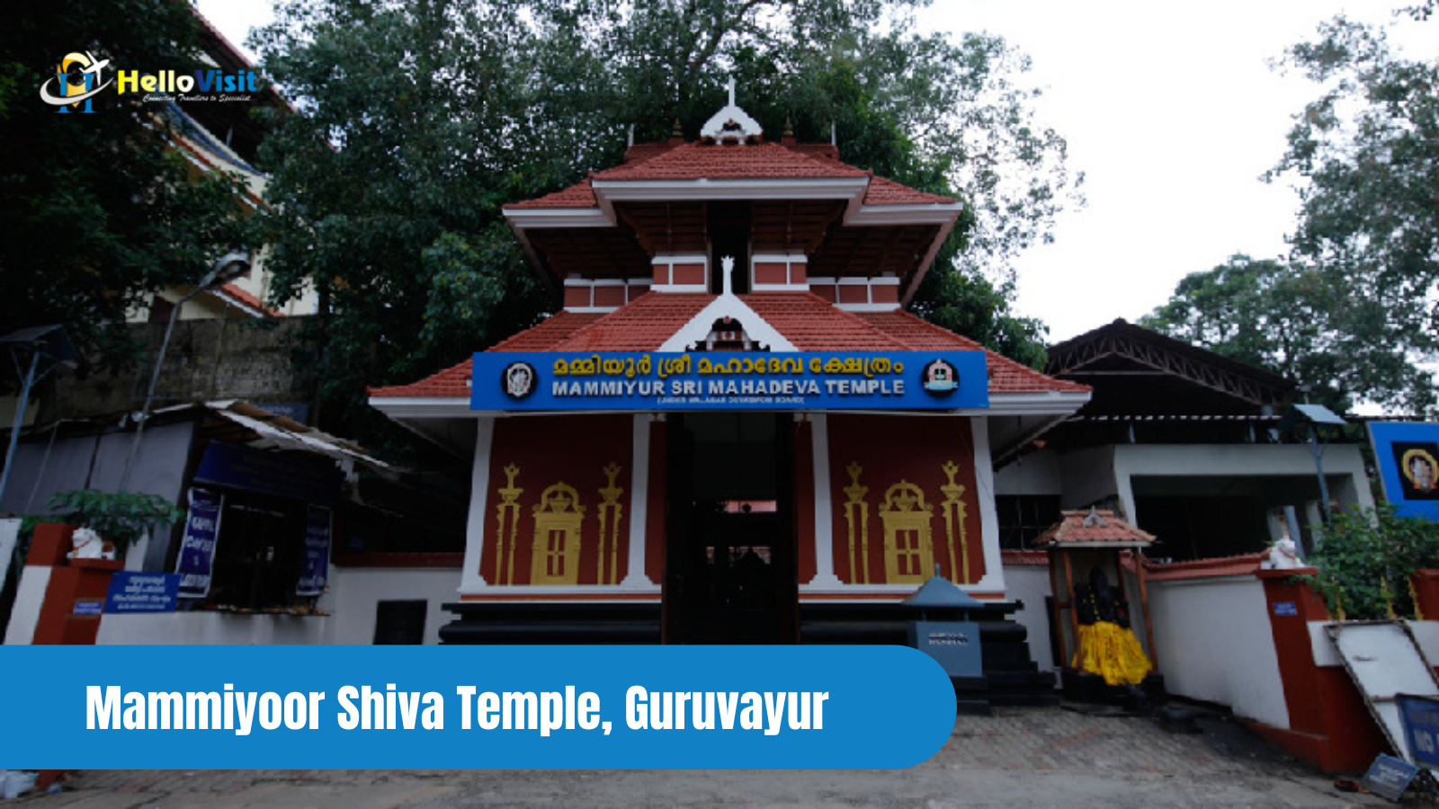 Mammiyoor Shiva Temple, Guruvayur