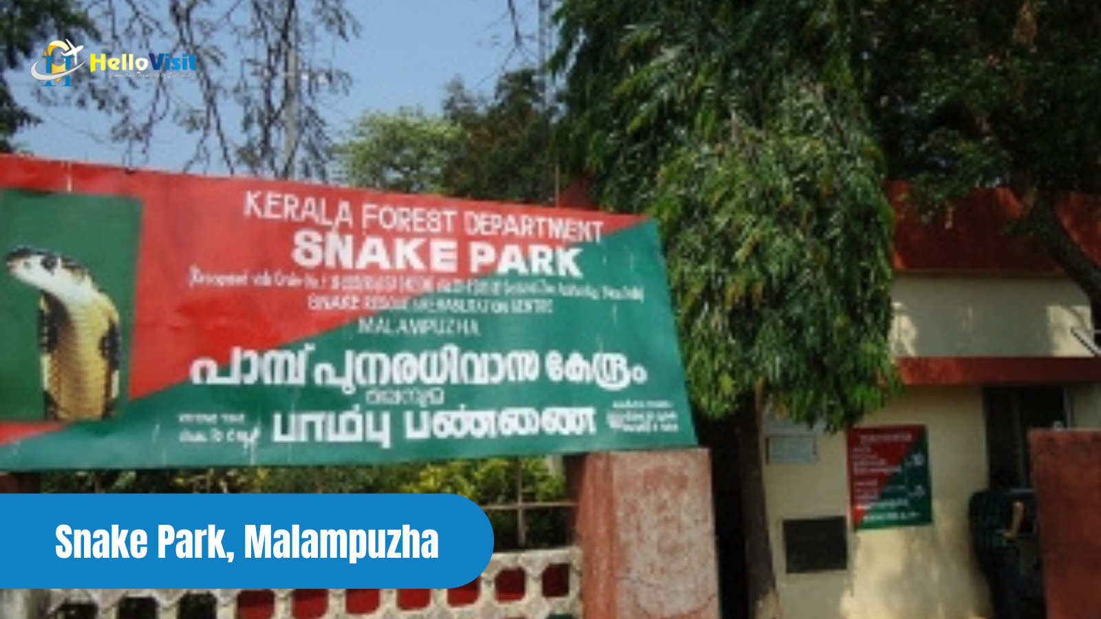 Snake Park, Malampuzha